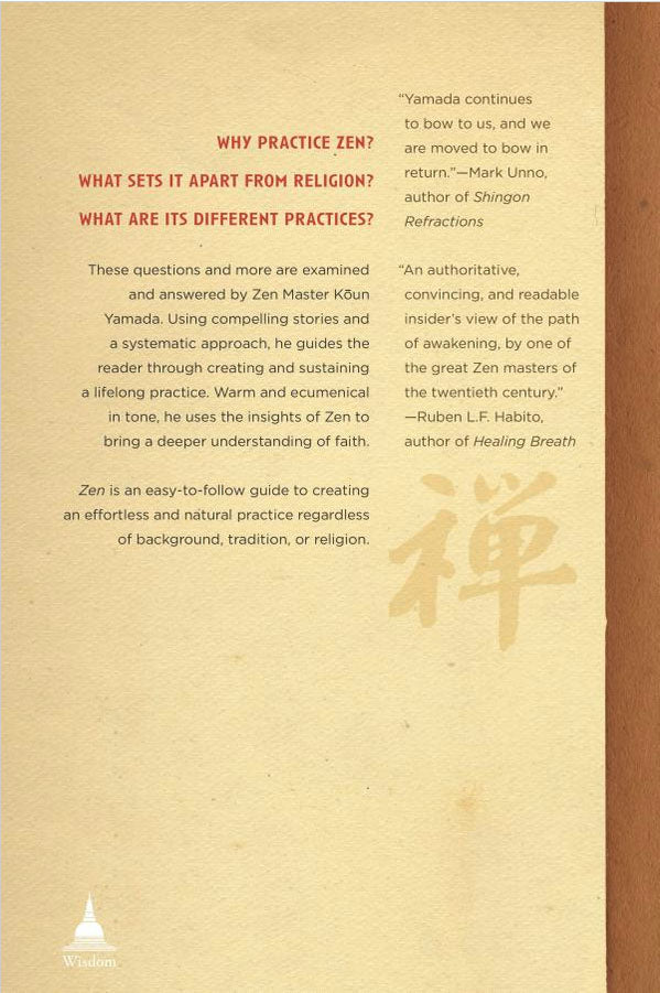 Zen the Authentic Gate - The Monastery Store