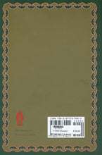 Load image into Gallery viewer, The Flower Ornament Scripture: A Translation of the Avatamsaka Sutra