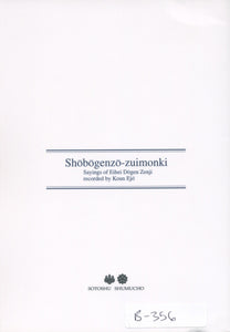 Shobogenzo-Zuimonki