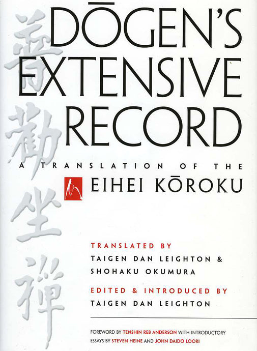 Dogen's Extensive Record: A Translation of the Eihei Koroku (pb)