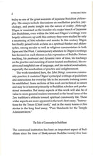 Load image into Gallery viewer, Dogen's Pure Standards for the Zen Community: A Translation of Eihei Shingi