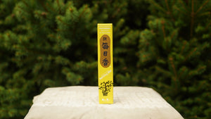 Patchouli Incense