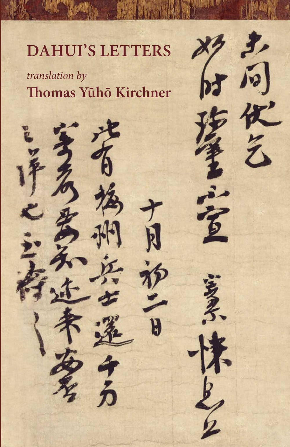Dahuiʼs Letters