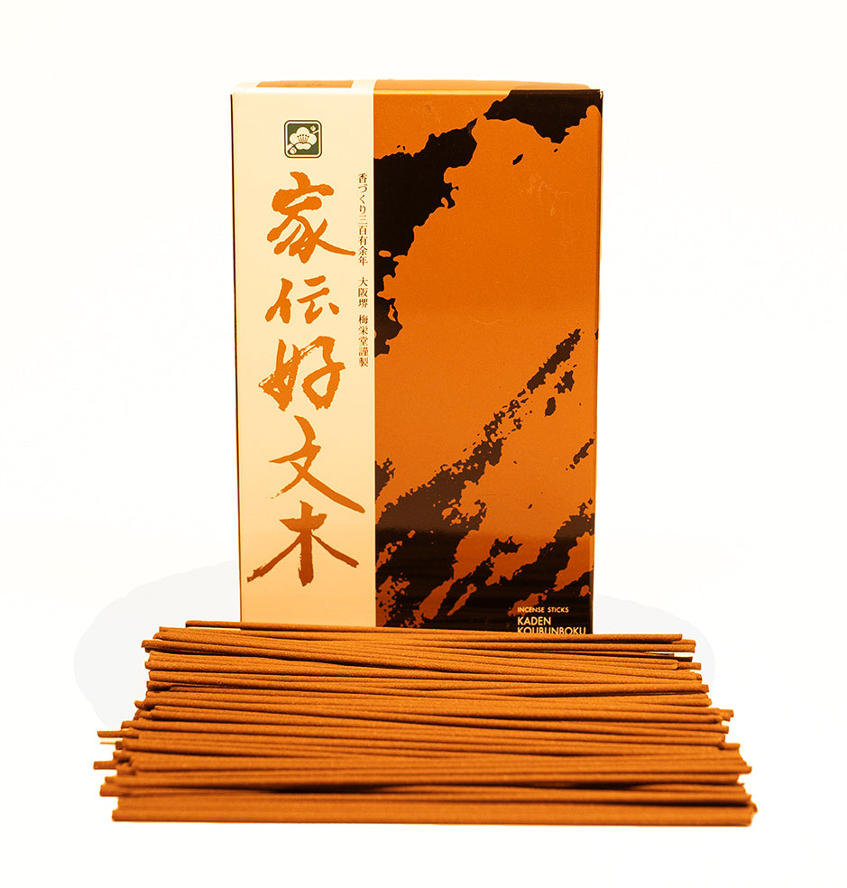 Kaden Kobunboku