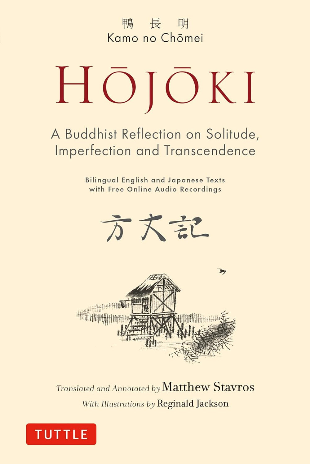 Hojoki: A Buddhist Reflection on Solitude, Imperfection and Transcendence