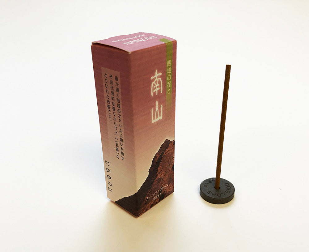 Frankincense - Incense Road Nanzan