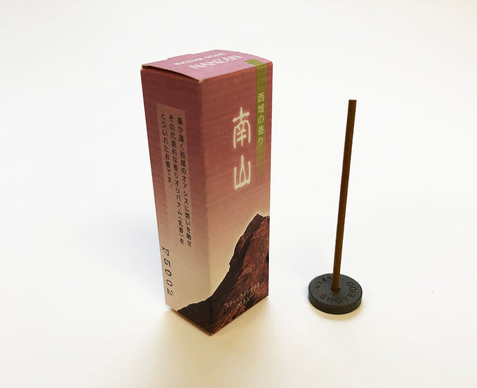 Frankincense- Incense Road Nanzan