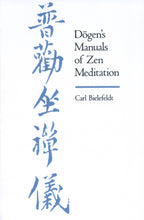 Load image into Gallery viewer, Dogen&#39;s Manuals of Zen Meditation