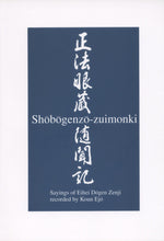 Load image into Gallery viewer, Shobogenzo-Zuimonki