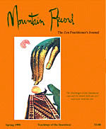 Teachings of the Insentient - Mountain Record, Vol. XVI, No. 3.