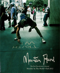 Morality In The World - Mountain Record, Vol. 31.1, Fall 2012